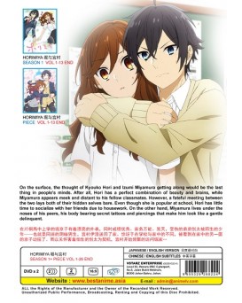 ENG DUB * HORIMIYA  SEASON 1 + PIECE VOL.1-26 END